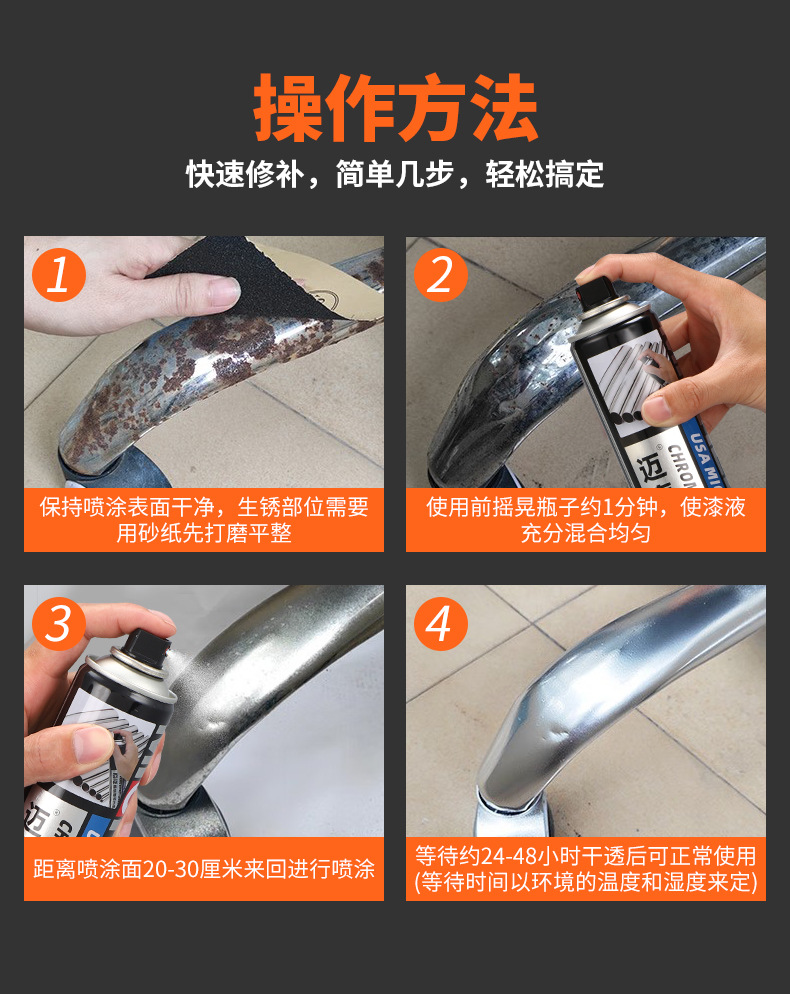 Mike's Chrome-Plated Self-Spray Paint for Stainless Steel Wheel Hub Restoration, Silver Paint, Electroplated Metal Anti-Rust Paint, Hand Spray Paint