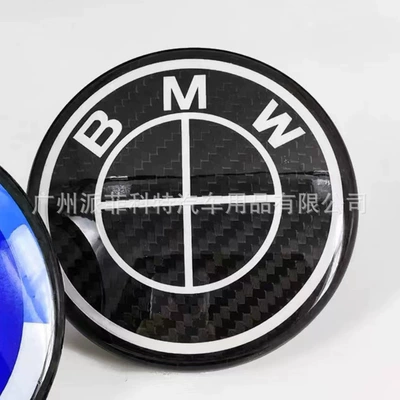Car logo — Suitable for Bmw Front and Rear - steering-wheel-47mm-black-and-white-carbon-fiber-twill-style