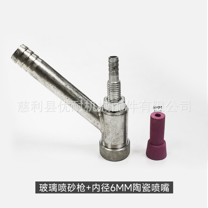 고속 샌드블라스팅 건 + 세라믹 노즐 내부 구멍 6