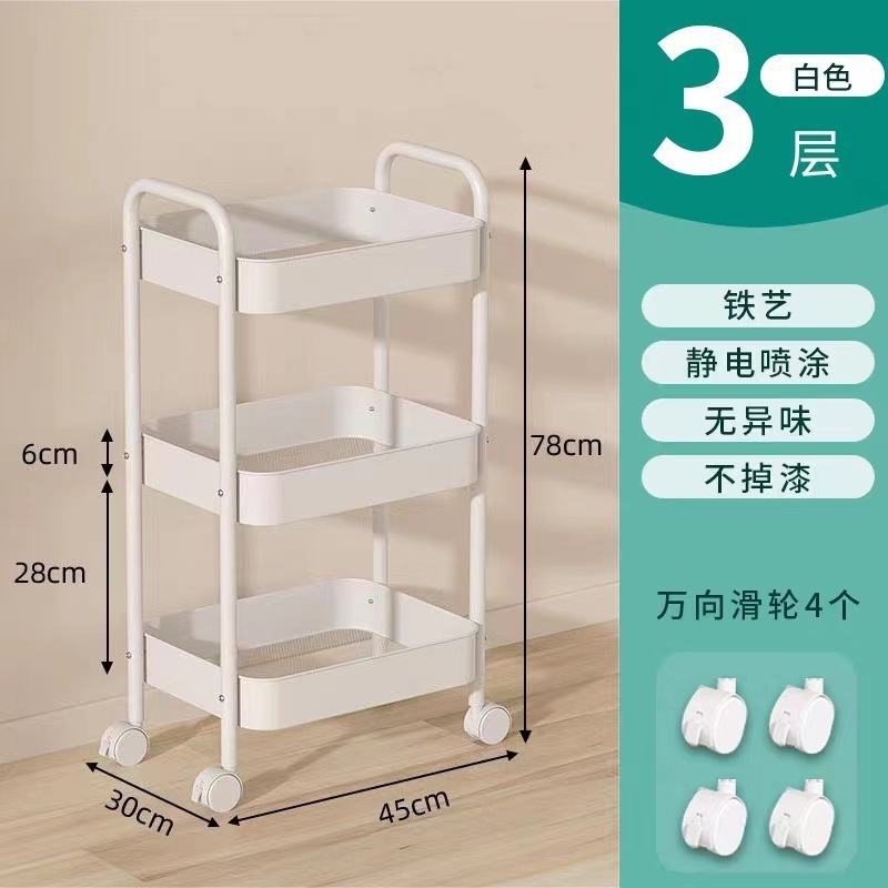 多巴胺小推车可折叠置物架多层厨房卧室移动落地书本零食收纳架子|undefined