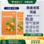 调理代工定制清热浓浆