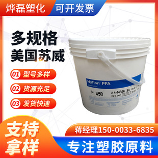 PFA �����K�� M640 늾���|�o�� ע�ܼ� �͟� �����ӬF؛���l