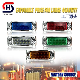 尾灯;转向灯、角灯;示宽灯