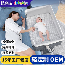 宝宝床婴儿床便携式可折叠摇篮床边床移动新生儿拼接大床多功能床