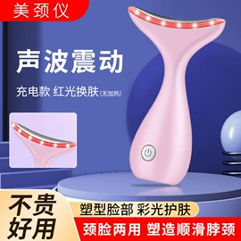 电子美容仪;电动剃须刀;脱毛/剃毛器