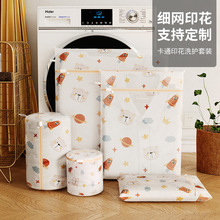 70g印花款加厚细网洗衣袋 家用护洗袋文胸内衣洗衣机专用洗护袋