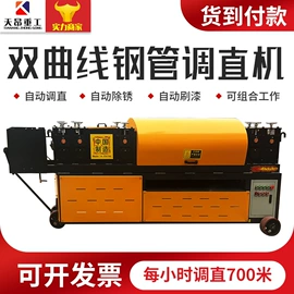 筛分设备;工程建筑机械;混凝土机械