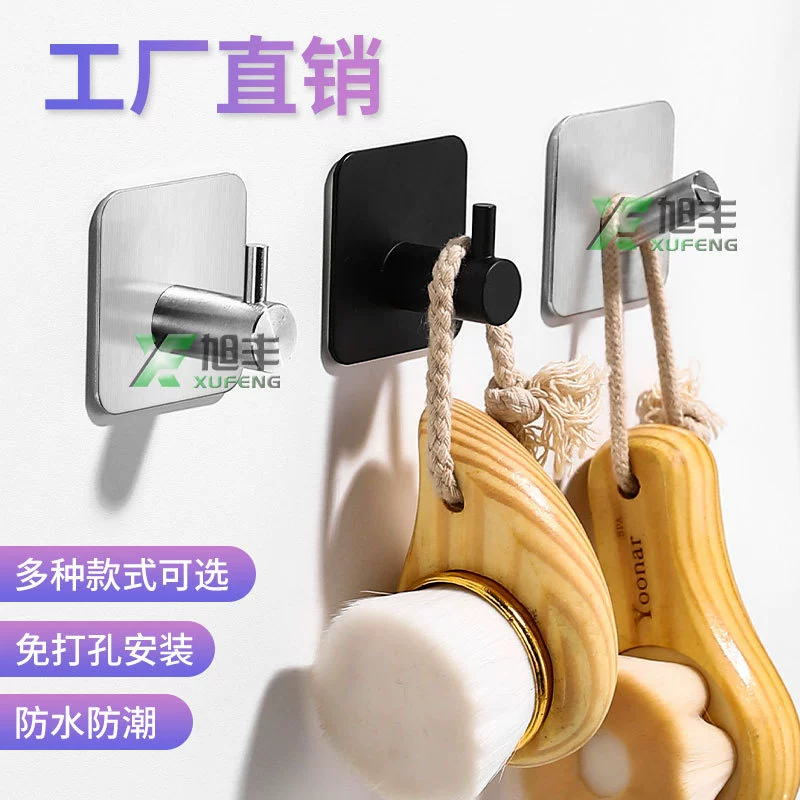 Крючки из нержавеющей стали, самоклеящиеся металлические крючки без сверления, крючки для одежды без следов, крючки для хранения в ванной и на кухне, трансграничные клейкие крючки без следов.