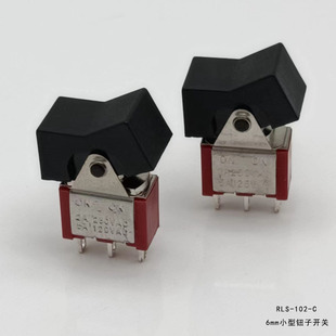 Small toggle switch opening size 6mm hooded toggle switch RLS-102-C rocker toggle switch 5A125V