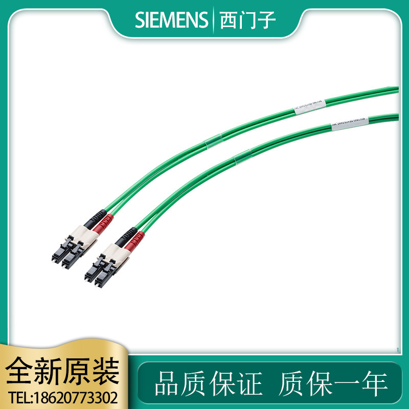 6XV1 843 6XV1843-5EH10-0AA0，西门子MM FO 线 LC/LC；50/125