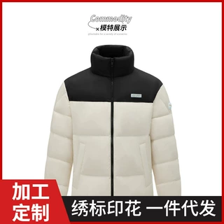支持定制JEEP  SPIRIT男冬季鸭绒保暖时尚休闲潮流立领冬装羽绒服