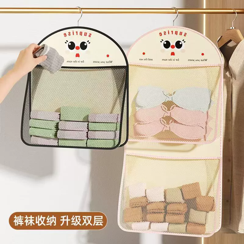 Socks, storage system, hanging organiser, wall underwear, storage bag