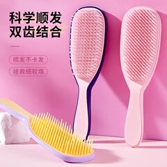 新発想のスマートコーム、英国王女と同じスタイルのストレートヘアコーム、ロングハンドル、絡まりにくい、乾湿両用、家庭用コーム、女性用
