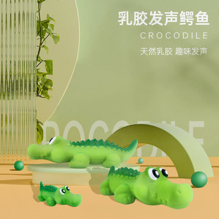 Factory Direct Pet Sound latex toy latex sound big crocodile screaming chicken dog vent relieving stuffy toys