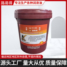 路易得工业齿轮油 220# 重负荷闭式减速机承轴专用抗磨齿轮润滑油