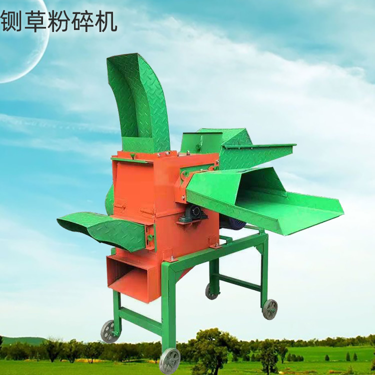 养殖家用小型铡草粉碎机青草打碎设备农用秸秆揉丝机青贮机械