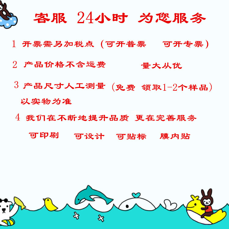 initpintu_副本_副本