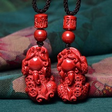 帝王砂朱砂霸王貔貅吊坠男女本命年三钱貔貅皮休纳福项链钥匙扣