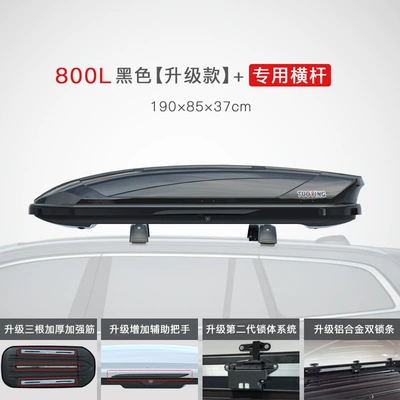 Roof box | Box Peihui - no-punching-required-800l-black-upgraded-model-special-crossbar