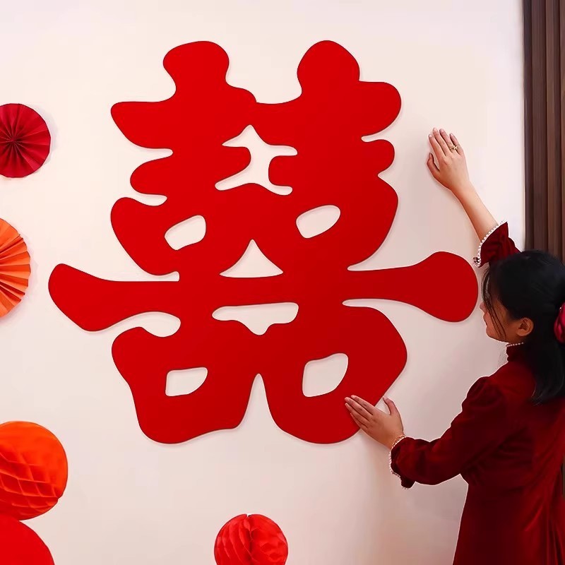 結婚式の特別なハッピーワード、結婚式の部屋のレイアウト、寝室の装飾、囍の文字、窓の花、ドアステッカー、婚約写真の小道具|undefined