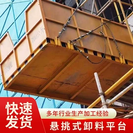 建筑护栏;金属建材;脚手架