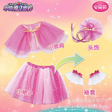 ������С��ħ���r�b���A�湫���^�Ҽ��ֹ�DIY�Y��������b