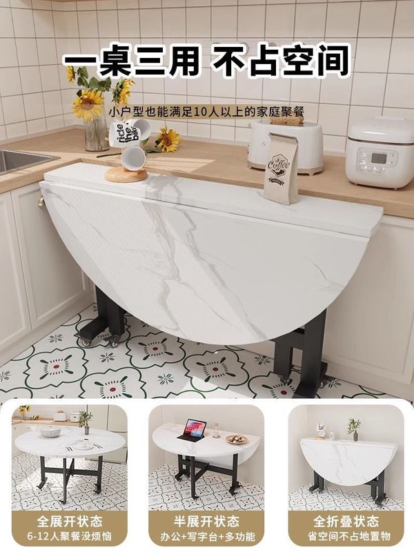 折叠餐桌客厅家用圆桌多功能可移动折叠餐桌小户型带轮吃饭折叠桌|undefined