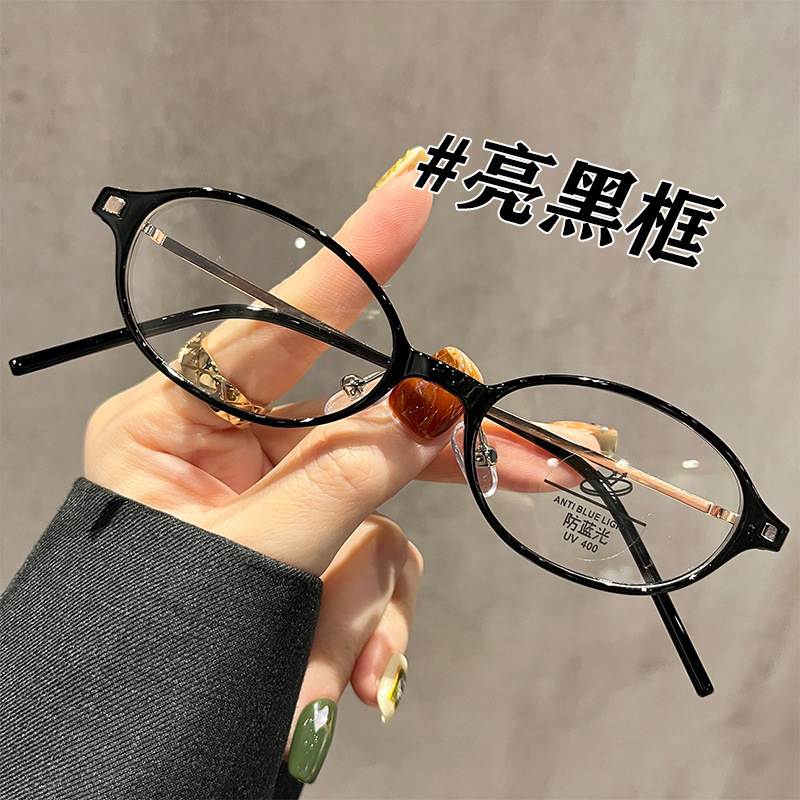 New Style Nerd-Style Oval Small Frame Glasses for High Myopia Women, Can Be Customized with Prescription, Retro Anti-Blue Light Frames, Ultra-Light and Thin