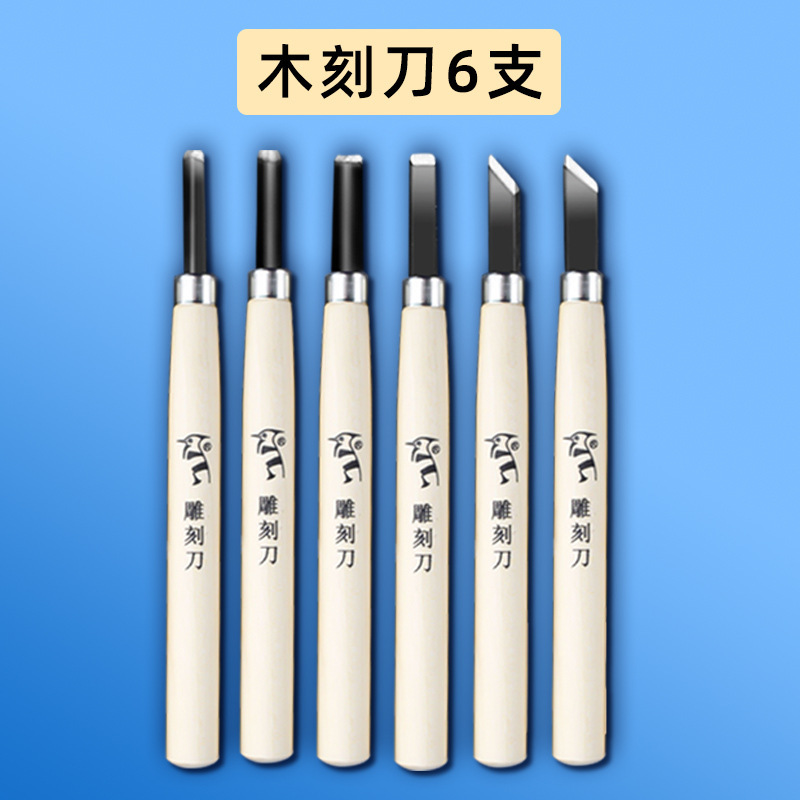 マリ版画セット卸売り工具材料板インキ彫刻板画ゴム板児童専用705b|undefined