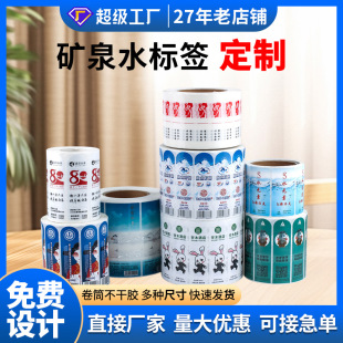 �VȪˮˮƿ�˺��N���a�S�Ҷ����OӋ���ƿ�Ʒ��VȪˮ�˺��N��