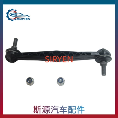 Connecting Rod Accessories (96561754), Balance weight