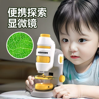 中小学生迷你便携显微镜可看细胞科学实验套装儿童玩具礼物
