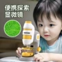 便携儿童实验科学礼物