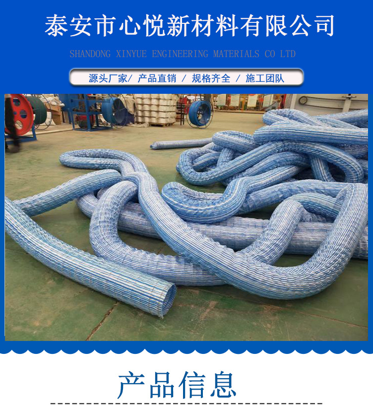 软式透水管_01