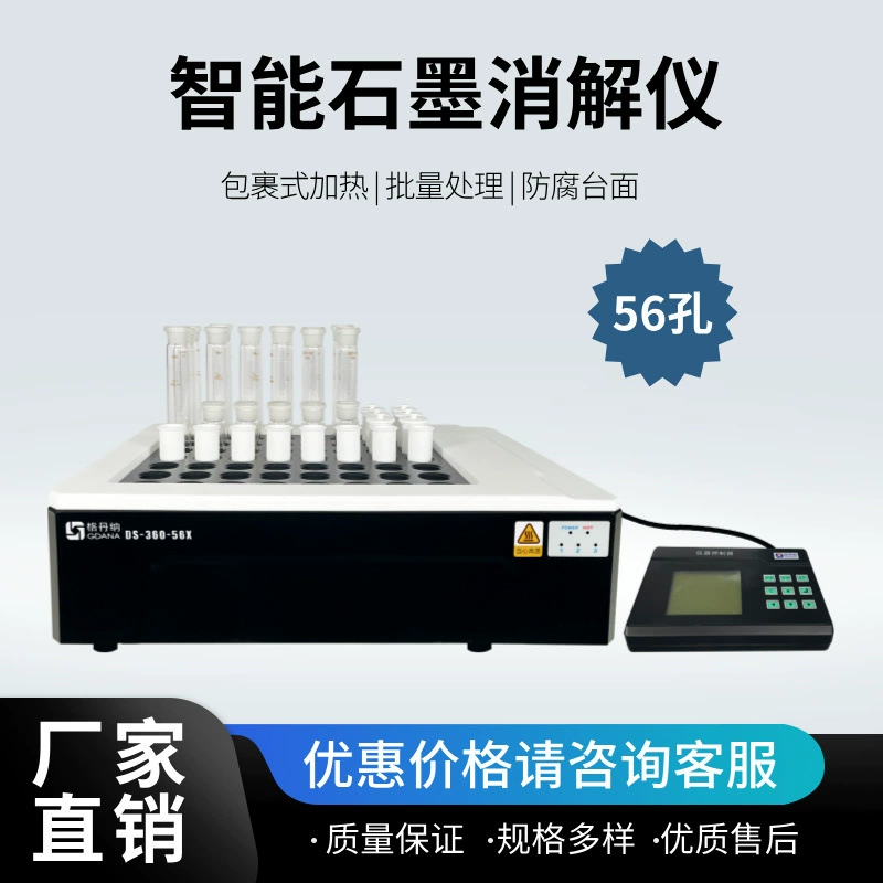 Графит дезактиватор 56 отверстий для пакетной обработки нагрева равномерно с завода прямых продаж