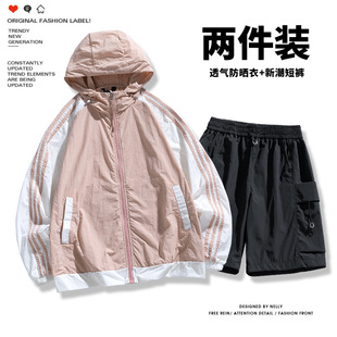New Couple's Three-Stripe Sun Protection Clothing for Men and Women, Loose, Comfortable, Cool, Breathable, Quick-Drying, Flexible and Smooth Suit