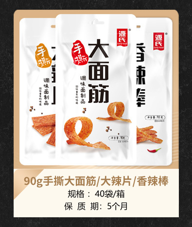 90克手撕大面筋-系列