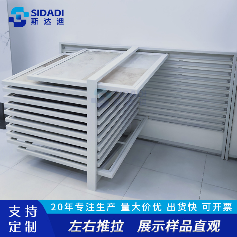 厂家直供600800瓷砖展示架可移动石材展架推拉式地砖展示柜金属架