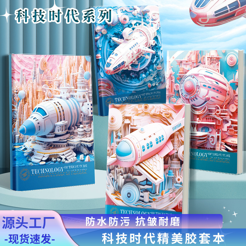 노트북 2024년 신품 고가 초두꺼운 학생용 B5 고무커버 수업노트 대학원입학시험 두꺼운 부드러운 가죽