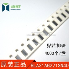 贴片排珠 1206 220R 25% 150MA 铁氧体磁珠排 BLA31AG221SN4D