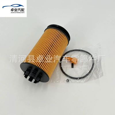 Mitsubishi Canter 3.0 Fe5 Fe6 üçün yağ filtri Qc000001 504385104