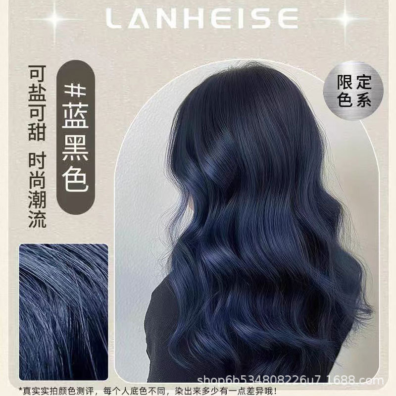 블루 블랙(거품염색) 3/88