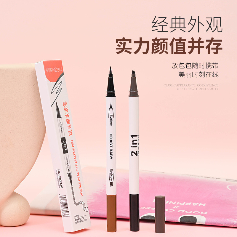 Cross-border Makeup Eyebrow Pencil Waterproof four-fork water eyebrow pencil sweat-proof non-makeup double-headed eyebrow pencil plus eyeliner two-in-one