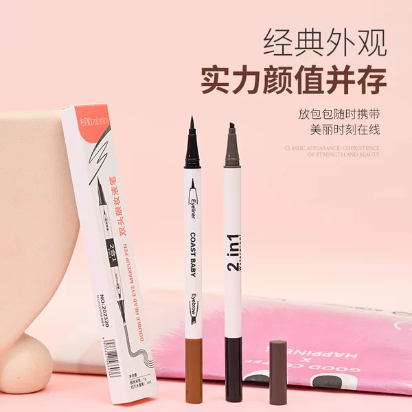 Cross-border Makeup Eyebrow Pencil Waterproof four-fork water eyebrow pencil sweat-proof non-makeup double-headed eyebrow pencil plus eyeliner two-in-one
