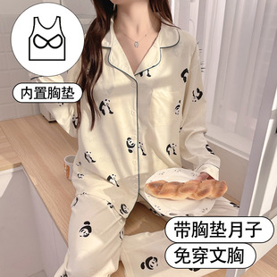 Xiyue's New Summer Imitation Cotton Confinement Clothing Suit for Pregnant Women with Breast Pads, Long-Sleeved Postpartum Nursing Pajamas, Home Clothes