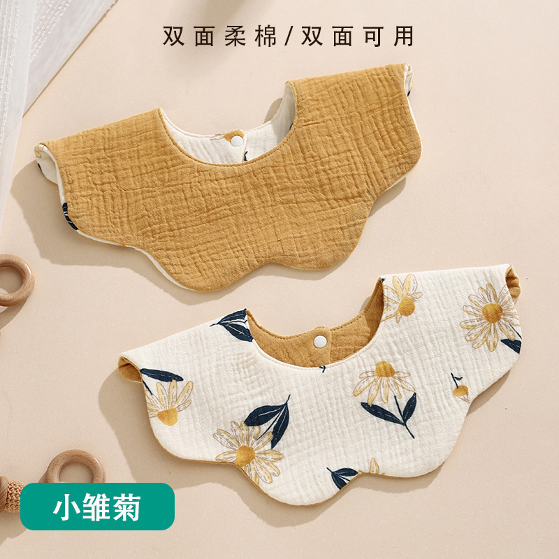 ins风韩版宝宝口水巾纯棉纱布婴幼儿可旋转防水花瓣围嘴两面可用|undefined