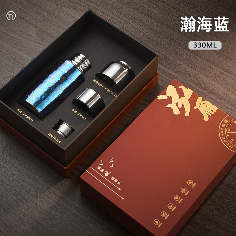 高端纯钛保温杯便携时尚磁吸钛杯男女士学生家用小巧迷你保温水杯|undefined