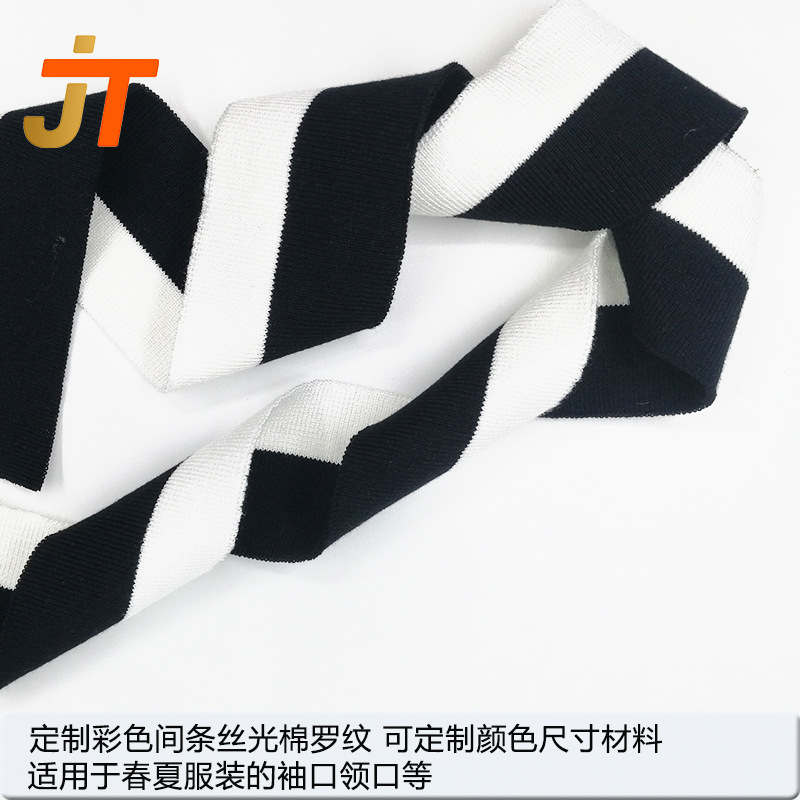 1*1平纹彩色弹力针织罗纹领口袖口下摆横机罗纹春夏爆款扁机柔软