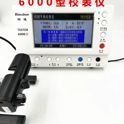 Mühərrik tənzimləmə alətləri Calibration Instrument, Fully Automatic Detector, 1000