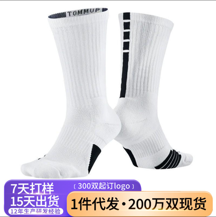 Black and white vertical stripe mid-calf basketball elite socks, breathable mesh, thickened terry sports socks, practical anti-slip ankle protection for training Black and white vertical stripe mid-calf basketball elite socks, breathable mesh, thickened terry sports socks, practical anti-slip ankle protection for training